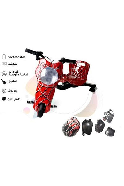 Rally Mini Drift Scooter 36 Volt
