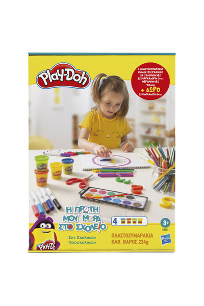 Hasbro Play-Doh creative set, Back to School