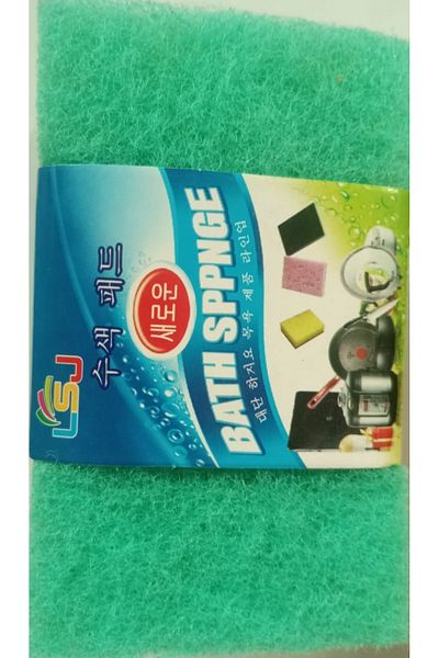 Generic Colorful dish cleaning sponges 5 products, each product contains 2 pieces