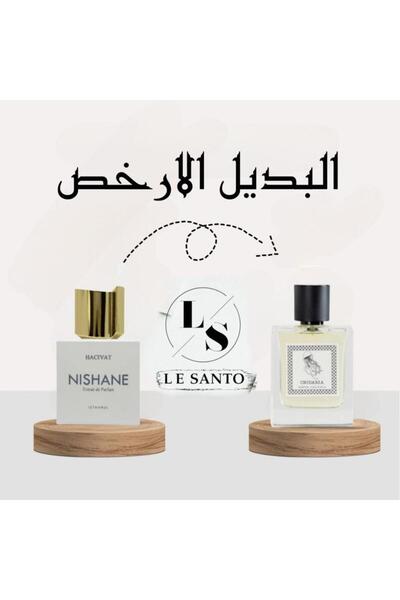 Bentley عرض خاص عطرين بسعر عطر واحد