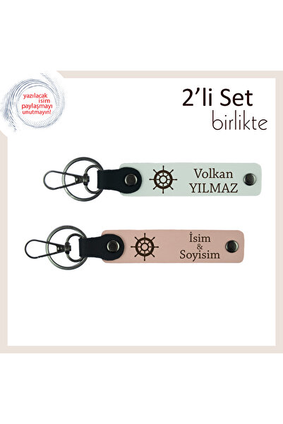 Asortishey Ship Rudder Patterned Keychain Set, White-Kitten Mouth, a Souvenir...