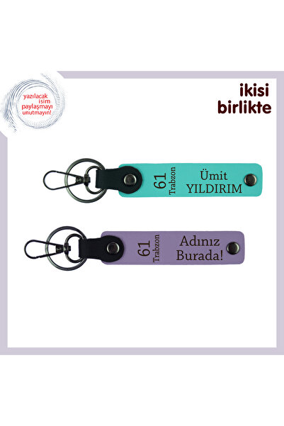 Miaju إلى ذكريات ترابزون الذي اعتزل، 61 سلسلة مفاتيح جلدية شخصية ذات طابع، بن...