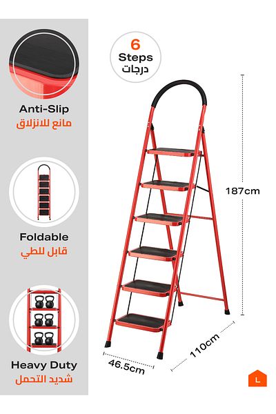 Lawazim Folding Ladder – Compact, Safe, and Versatile Step Stool for Everyday Use
