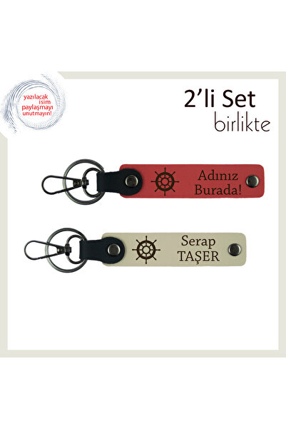 Miaju مجموعة متوافقة يمكن تقديمها للأب والابن، تصميم جلدي بطابع سفينة، زهرة الرمان - قهوة بالحليب