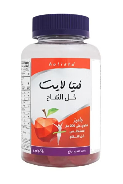 Holista خل التفاح مكمل غذائي هوليستا فيتا لايت - 90 علكة