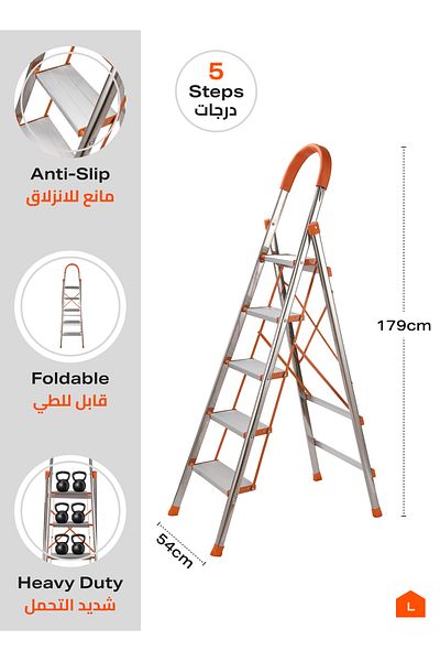 Lawazim Folding Stainless Steel Ladder – Non-Slip Aluminum Steps & Handgrip for Home & Office