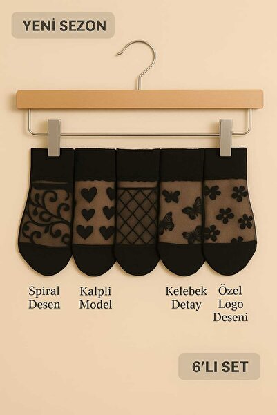 ST Γυναικεία Micro Ballet 6 τεμαχίων