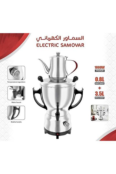 Generic غلاية شاي ساموفار كهربائية سعة 3.5 لتر + إبريق شاي سعة 0.8 لتر، تحكم في درجة الحرارة، ملمس بارد، من الفولاذ المقاوم للصدأ