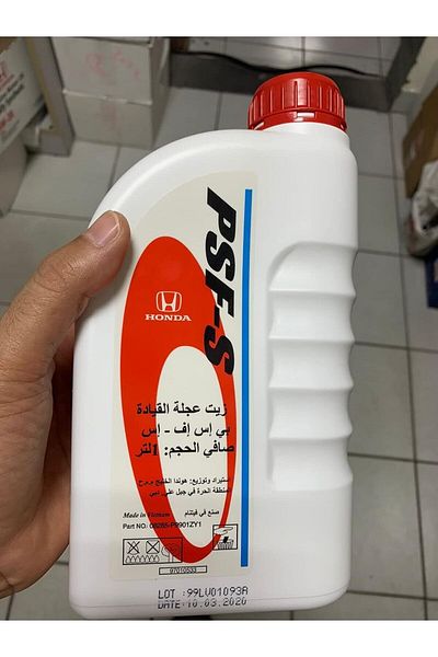 Honda Oil Power PSF-S Sheets