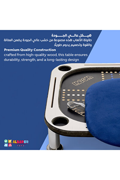 ALBADER 2 In 1 Floor Wooden Ploot Play Cards Table with Jackaroo Wooden Board Game, 60*60 Cm