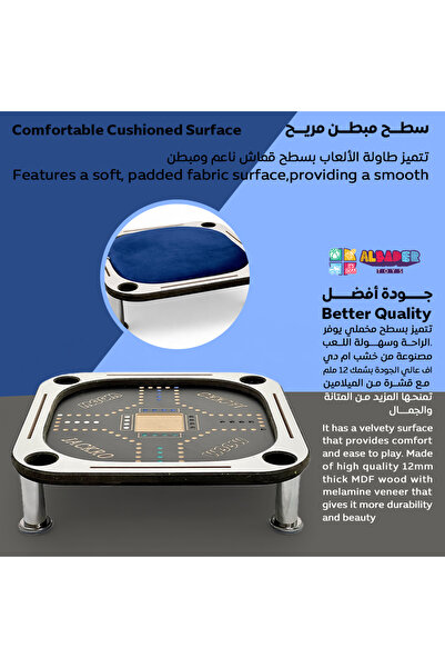 ALBADER 2 In 1 Floor Wooden Ploot Play Cards Table with Jackaroo Wooden Board Game, 60*60 Cm