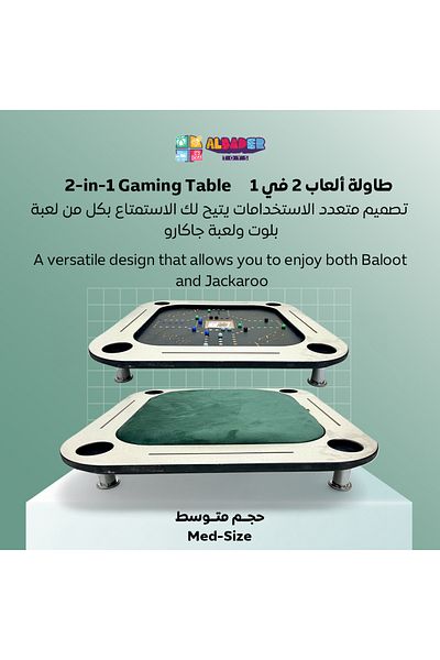 ALBADER 2 In 1 Floor Wooden Ploot Play Cards Table with Jackaroo Wooden Board Game, 80*80 Cm