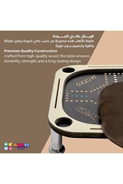 ALBADER 2 In 1 Floor Wooden Ploot Play Cards Table with Jackaroo Wooden Board Game, 60*60 Cm