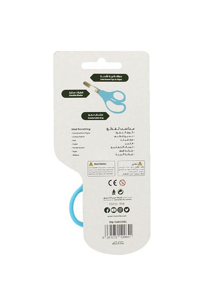 Roco Kids Scissor 5.00 in – For Either Hand, Safe and Easy Grip
