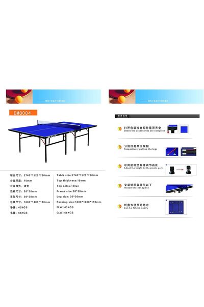 SKY LAND Professional Indoor Single Folding Ping Pong Table EM-8004, Blue Table Tennis TT Table