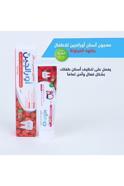 Oralgin Natural children's toothpaste with myrrh extract (swallowable because it is 100% natural) Strawberry flavor