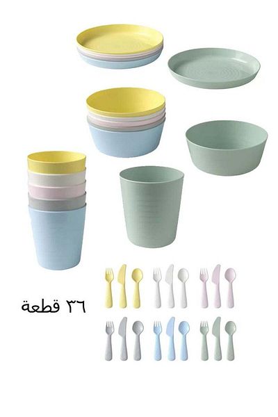 Generic Kalass 36-Piece Dinnerware Set - Bowls, Plates, Cups