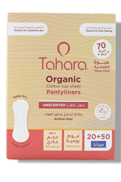 Tahara فوط صحية يومية عضوية من القطن، مقاس عادي، بدون رائحة، 70 قطعة