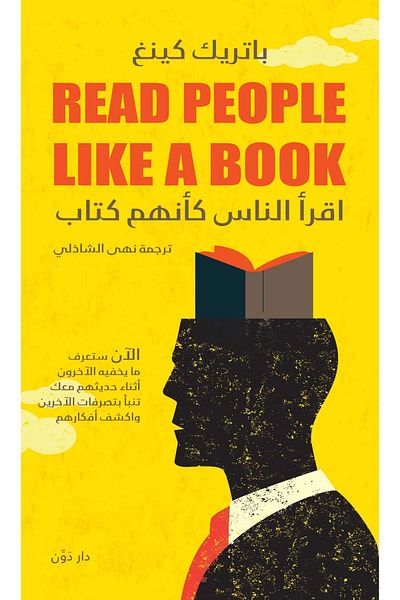 Generic Read people like a book
