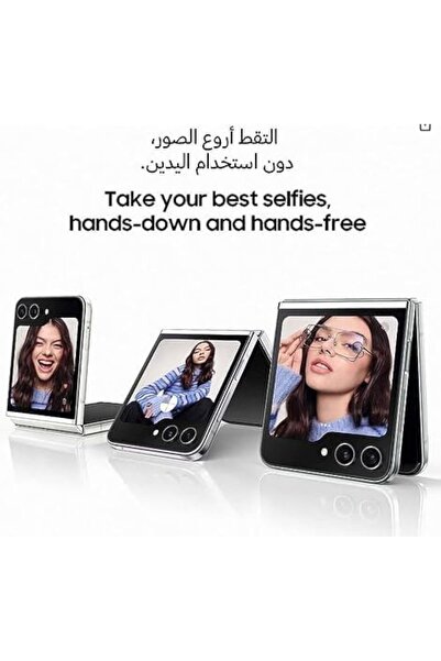 Samsung Galaxy Z Flip 5 Dual SIM Mint 8GB RAM 256 GB 5G with - International Version