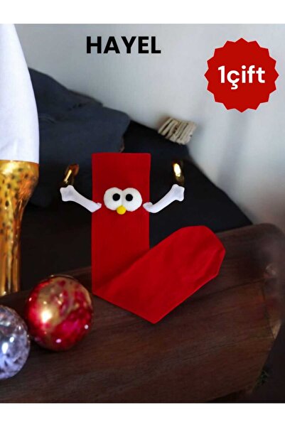 HAYEL 1 чифт магнитни чорапи с очи, държащи се за ръце, комплект за жени и мъже, унисекс качествени памучни чорапи