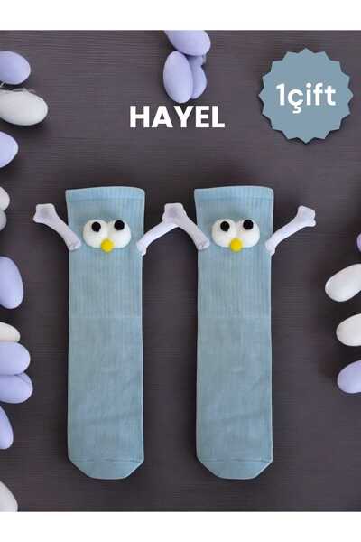 HAYEL 1 ζευγάρι κάλτσες με μαγνήτη που κρατούν τα χέρια μαζί Γυναικείες ανδρικές κάλτσες Unisex ποιοτικές βαμβακερές κάλτσες