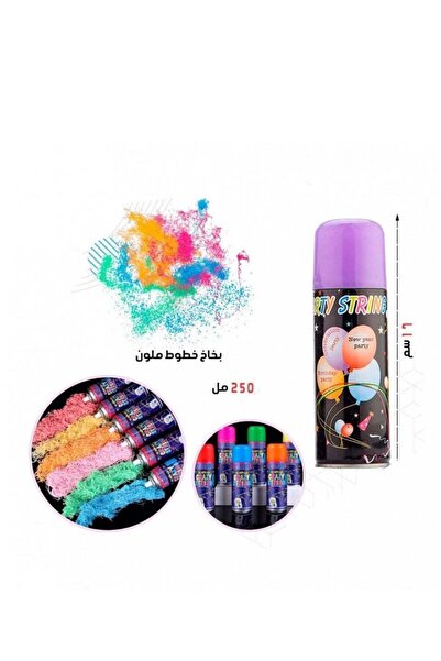 Basma Snow Spray Multicolor String 1 Piece TB950