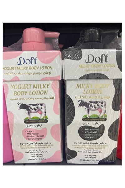 YOKO Milky Yogurt Body Lotion 400ml + Milky Body Lotion with Vitamin E White 400ml