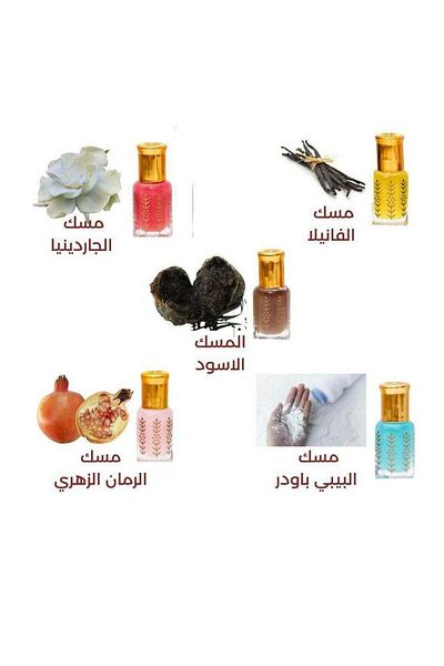 Musk Bride Musk Set consisting of 5 pieces Tola 12 ml