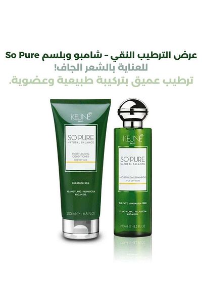 Keune Kion So Pure Natural Balance 2-Pack Moisturizing Shampoo and Conditioner for Dry Hair