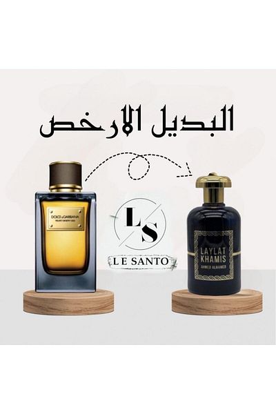 ahmed alhamed Khamis Night Dark Blue Unisex Perfume - Eau de Parfum - 100ml