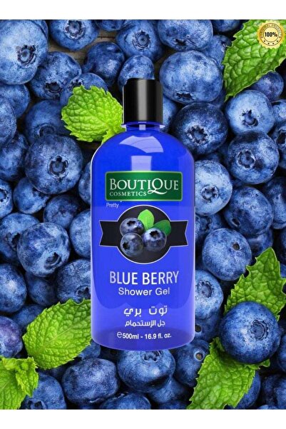 Boutique جل الاستحمام بريتي بلوبيري بوتيك ٥٠٠ مل