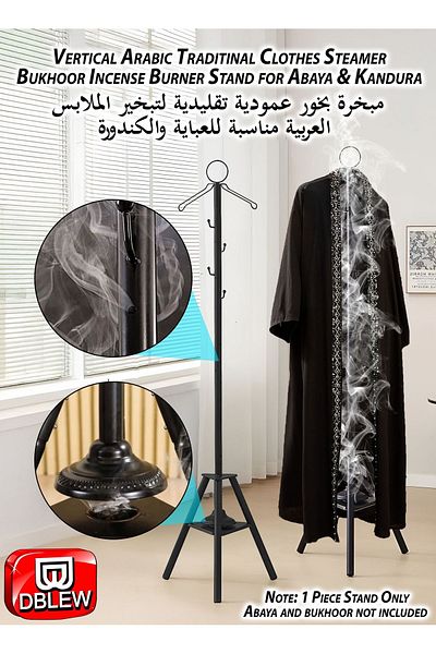 MACON حامل مبخرة ملابس أبيض بطول 175 سم – حامل بخور مع خطافات وفتحات للبخار