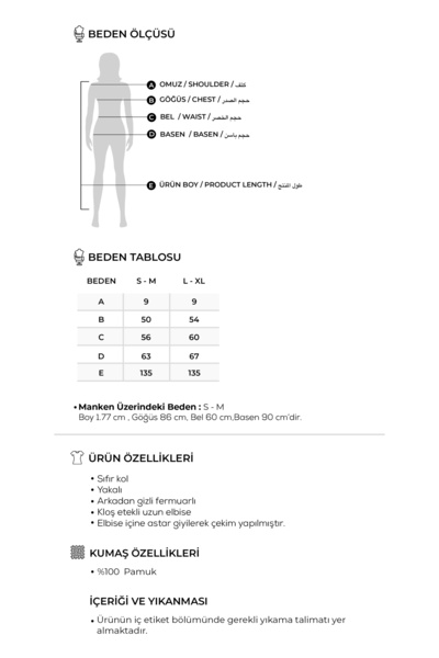 EBU Prive Γυναικείο αμάνικο φόρεμα από οργανικό βαμβάκι με κέλυφος καρυδιού