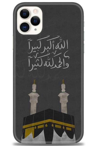 MRCİLETİSİM iPhone 11 Pro Kılıf HD Baskılı Kılıf - Kabe - MRC