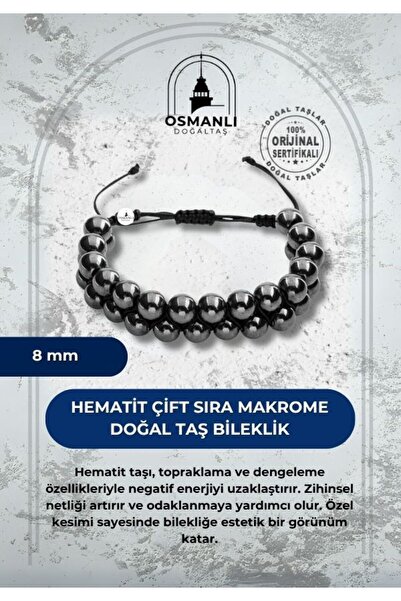 OSMANLI DOĞAL TAŞ سوار من حجر الهيماتيت الطبيعي بصف مزدوج 8 مم