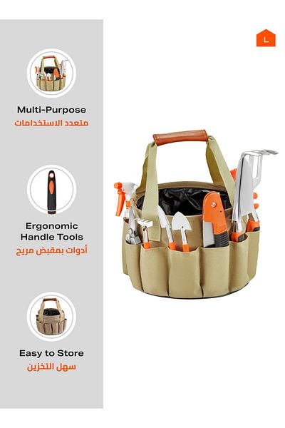 Lawazim Garden Bucket with Tools - 10-Piece Set - Sturdy Rust-Resistant Gardening Tools with Ergonomic Desig