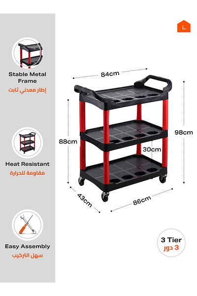 Lawazim 3-tier Tool Cart – Plastic Organizer With Wheels & Shelves For Garage & Workshop Use