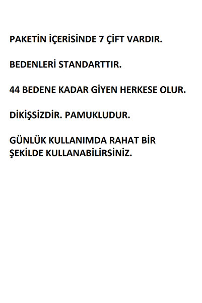 Solvia 7-συσκευασία Λευκές κάλτσες τένις μεγέθους χωρίς ραφές Καθημερινά άνετα ρούχα