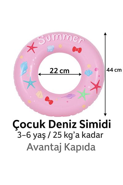 Avantaj Kapıda عوامة البحر للأطفال - من 3 إلى 7 سنوات / حتى 25 كجم