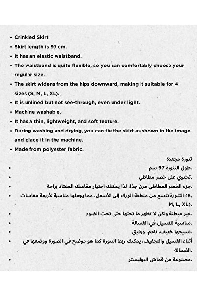 JESSE STORY Жіноча синя спідниця з краєм, зім'ята тканина, максі-спідниця, парашутна тканина