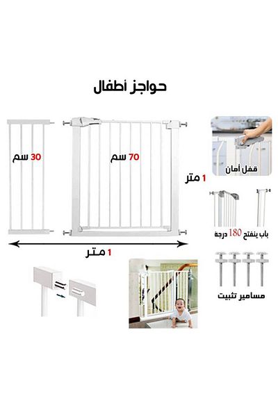 TLA Baby Safety Gate Adjustable Metal Stair Barrier 100cm