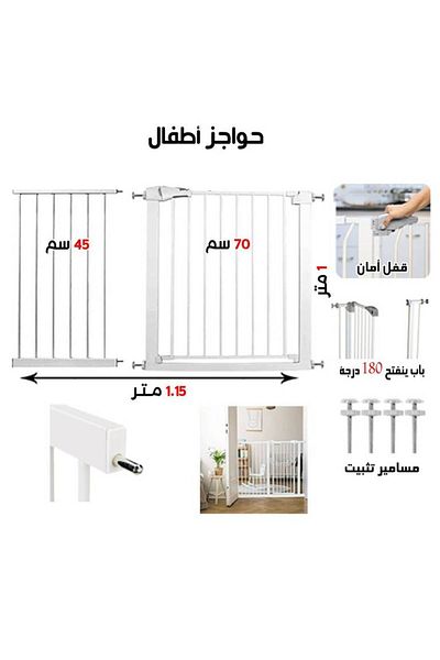 TLA Baby Safety Gate Adjustable Metal Stair Barrier 1m 15cm