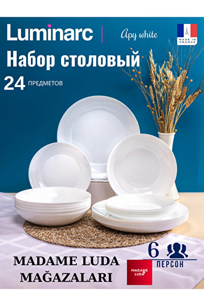 Luminarc Arcopal Zelie (BEYAZ) 24 Parça 6 Kişilik Yemek Takımı.(SERVİS-YEMEK-PASTA-ÇORBA)Madame Luda.