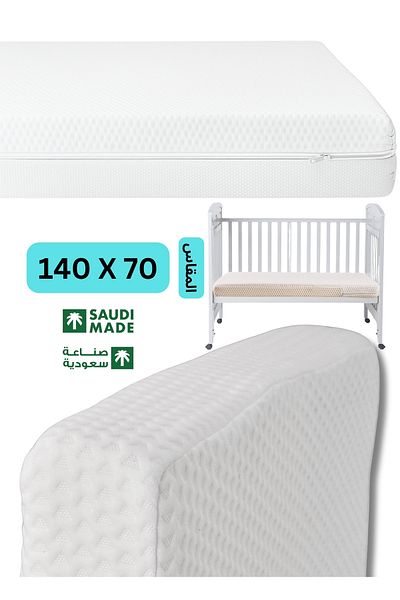 F.A.M.S Baby Cot Mattress 140 X 70 Cm Classic Foam & Removable Washable Cover