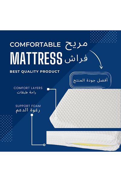 F.A.M.S Baby Cot Mattress 90 X 45 Cm Classic Foam & Removable Washable Cover