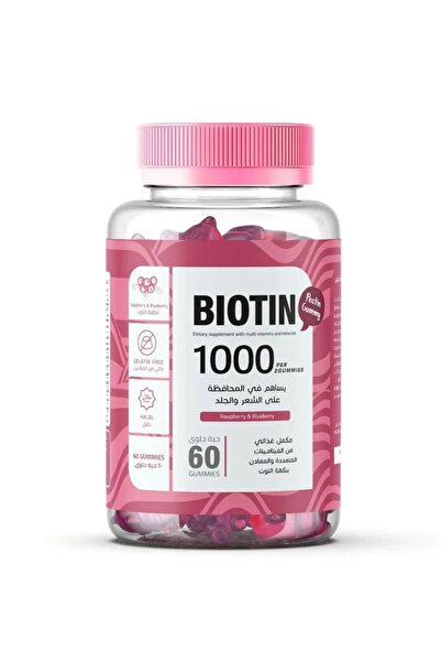 Nutri بيوتين 1000، فيتامينات متعددة للشعر والبشرة - 60 علكة