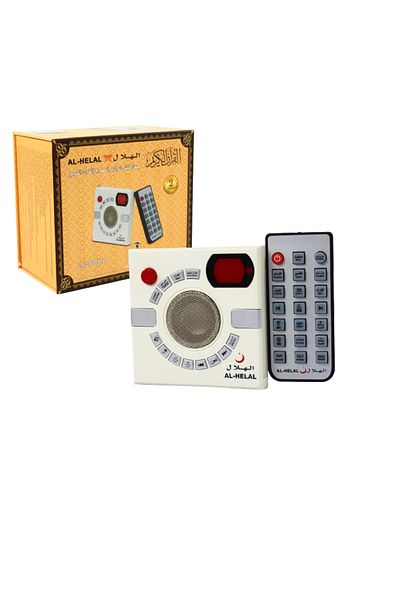 AL-HELAL Quran Speaker Plug Device with Remote – 8.5x8.5cm Portable Qur’aan Player