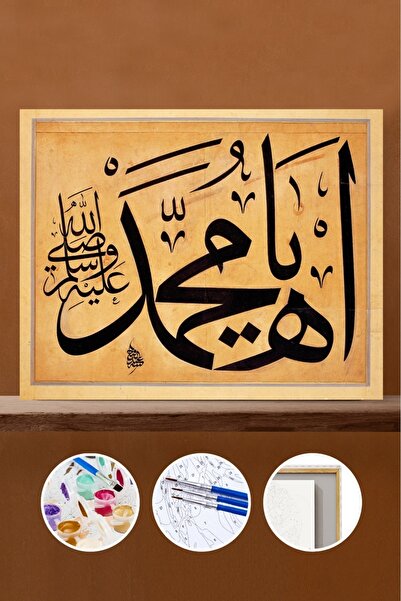 Pastelya Sayılarla Boyama Seti Çerçeveli Kasnaklı Allah ın Resulü 40x50 cm