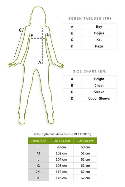 Eliş Şile Bezi Αμάνικη υφασμάτινη μπλούζα Shile Desire Summer White Byz